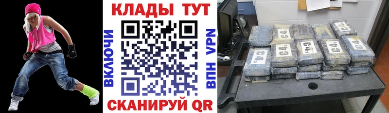 Виды наркотиков купить Адыгейск Амфетамин Cocaine МЕТАДОН Марихуана Alpha-PVP Меф