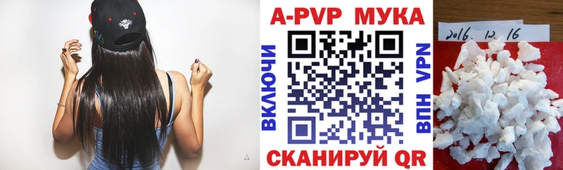 где купить наркоту  Адыгейск  A-PVP крисы CK 