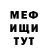Метадон VHQ Sasha Hered