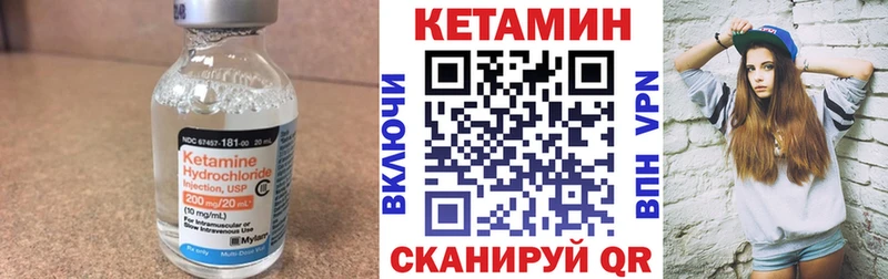 Кетамин ketamine Адыгейск
