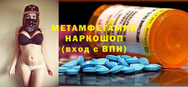 хмурый Абаза