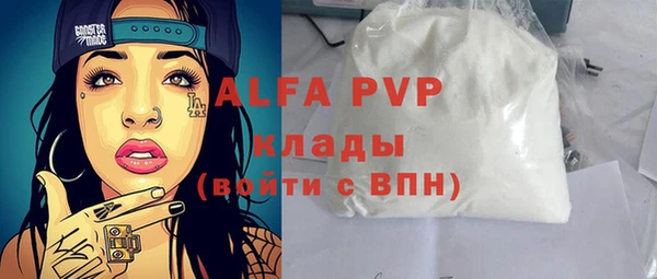 таблы Абинск