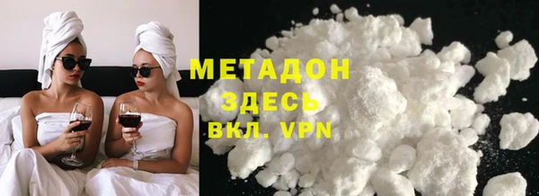 мет Абдулино