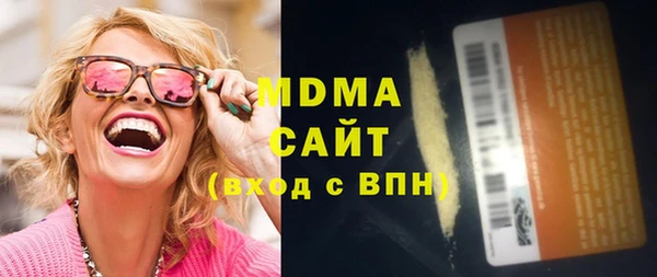 таблы Абинск