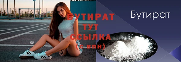 мет Абдулино