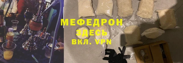 хмурый Абаза