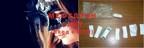 таблы Абинск