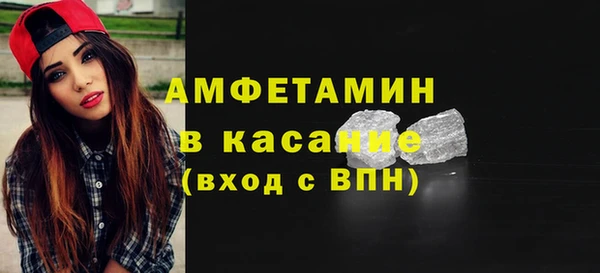 мет Абдулино
