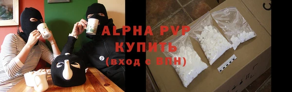 таблы Абинск