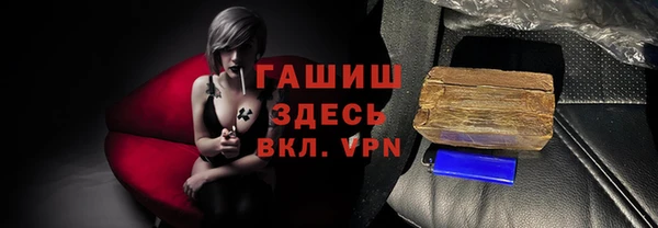 таблы Абинск