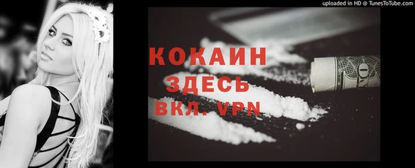 таблы Абинск