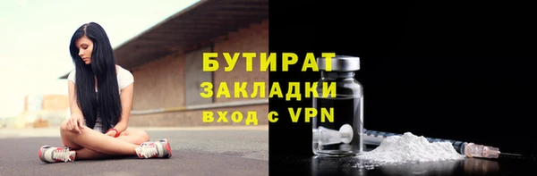 мет Абдулино