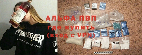 таблы Абинск