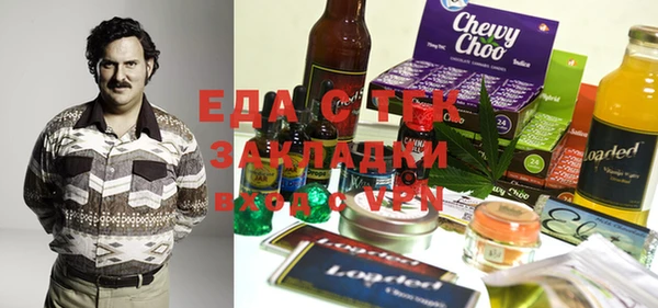 мет Абдулино