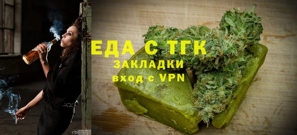 мет Абдулино