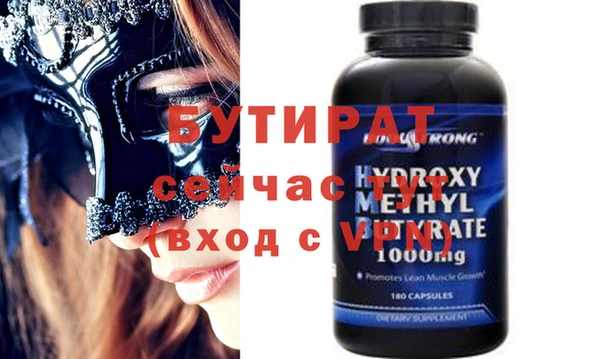 мет Абдулино