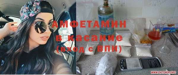 мет Абдулино