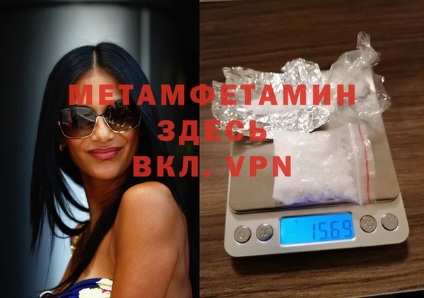 мет Абдулино
