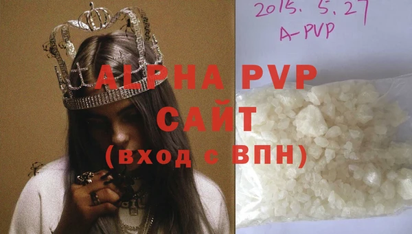 мет Абдулино