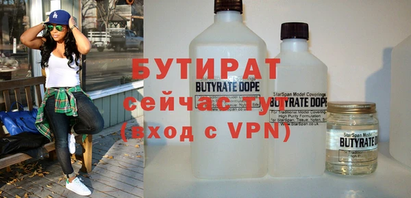 хмурый Абаза