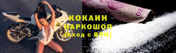 таблы Абинск