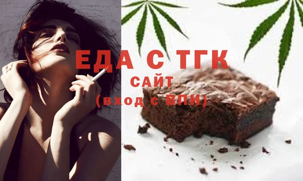таблы Абинск