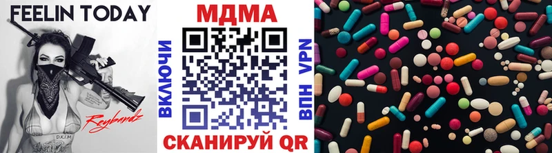 MDMA crystal Адыгейск