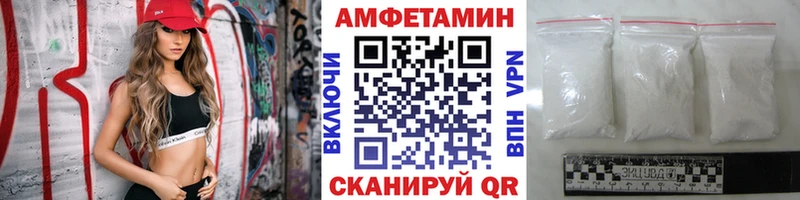 МЕТАМФЕТАМИН кристалл Адыгейск