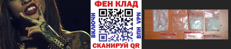 Метамфетамин пудра Адыгейск