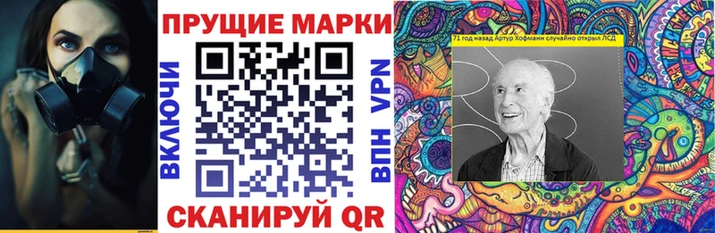 Марки 25I-NBOMe 1,5мг Адыгейск