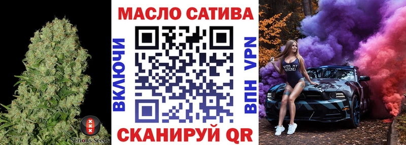 что такое   Адыгейск  МЕГА зеркало  ТГК Wax 